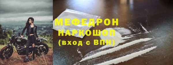 MDMA Богородицк