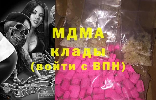 MDMA Богородицк