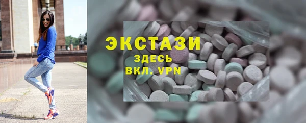 MDMA Богородицк