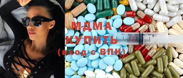 MDMA Богородицк