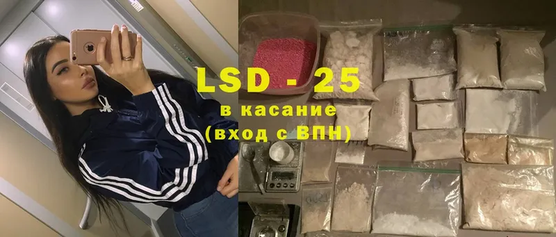 цена наркотик  Кизилюрт  Лсд 25 экстази ecstasy 